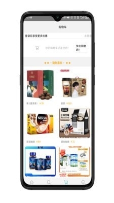 Gmall2