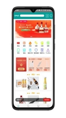 Gmall1