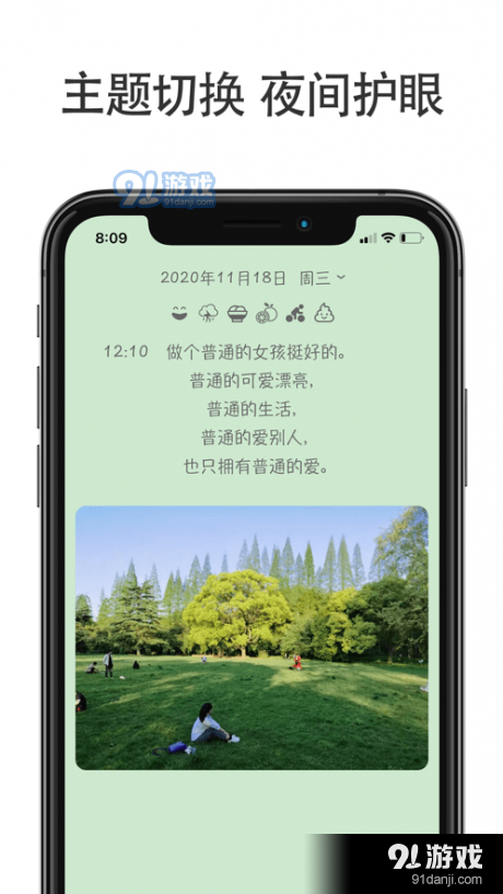 小日記3