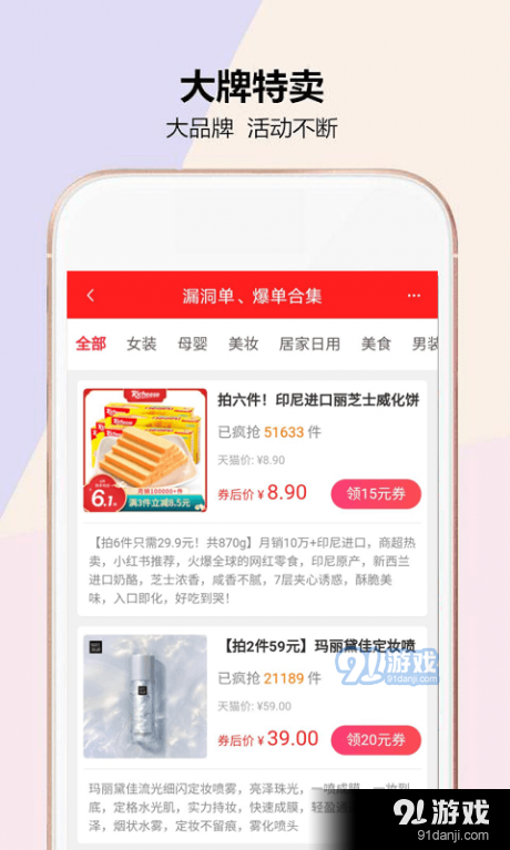 河畔省錢(qián)優(yōu)惠券1