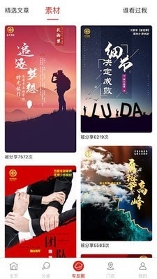 路大拼2