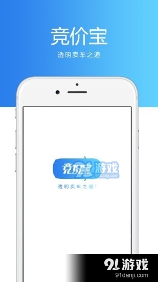 競價寶1