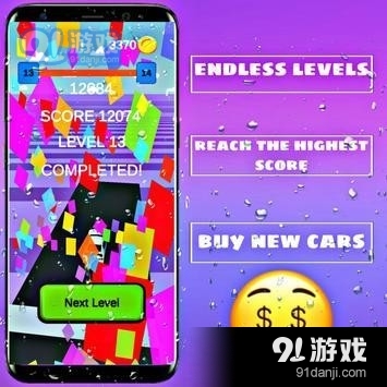汽車競技大師2