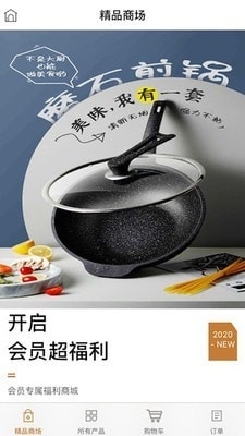 路大拼3