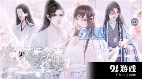 快穿之反派今天沒檔期
