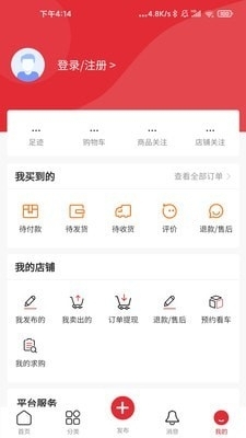 工貨牛2