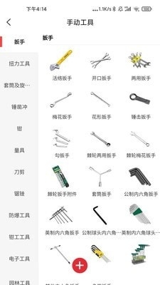 工貨牛4