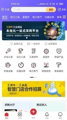 工貨牛1