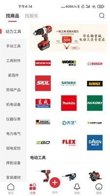 工貨牛3