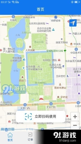 樂享路寶2