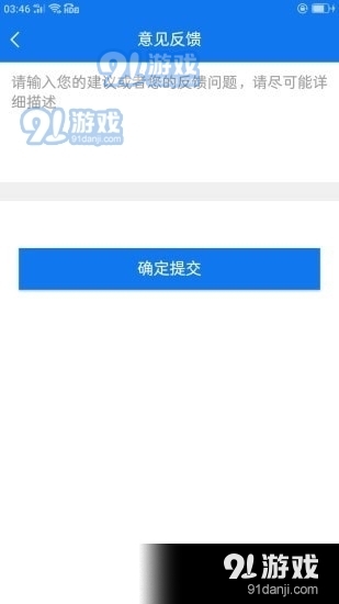 樂享路寶3