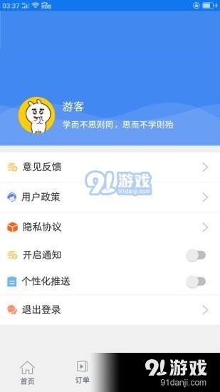 樂享路寶1