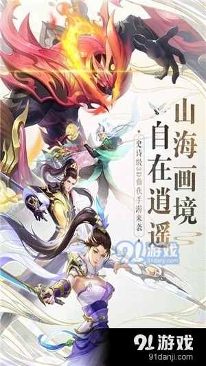 戰(zhàn)玲瓏2之降龍訣2