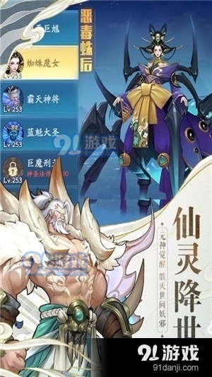 戰(zhàn)玲瓏2之降龍訣4