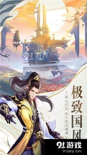 戰(zhàn)玲瓏2之降龍訣3