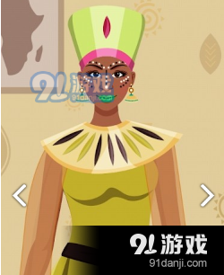 模特裝扮.png