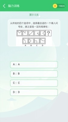 偽渣題王爭霸4