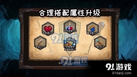 不可思議的地下城