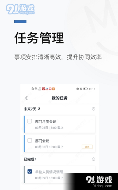 QQ截圖20210517165317.png