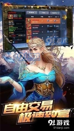 暗黑雷神4