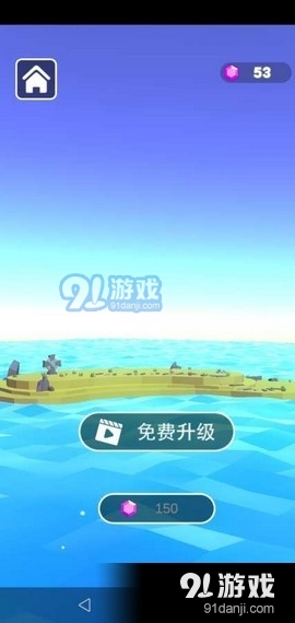 歡樂推球場2