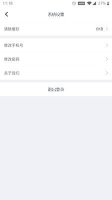 杰大師1