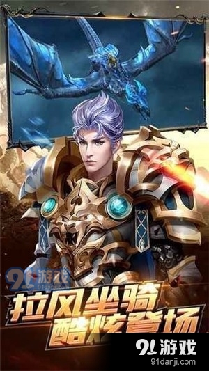 暗黑雷神2