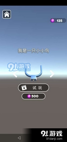 歡樂推球場3