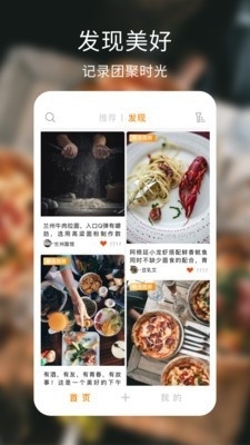 食九1