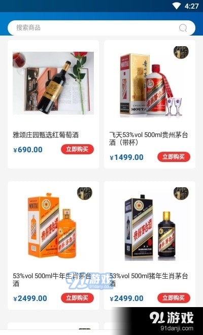 中皓酒莊1