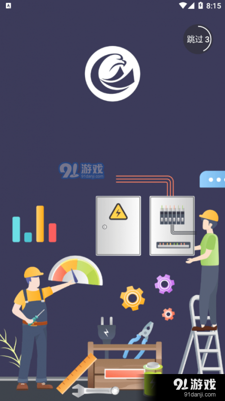 動匠微云4