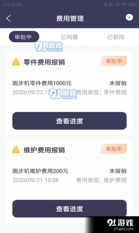 動匠微云2