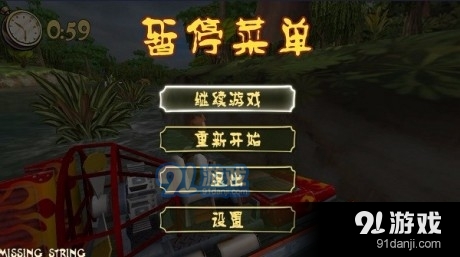 閃耀快艇3