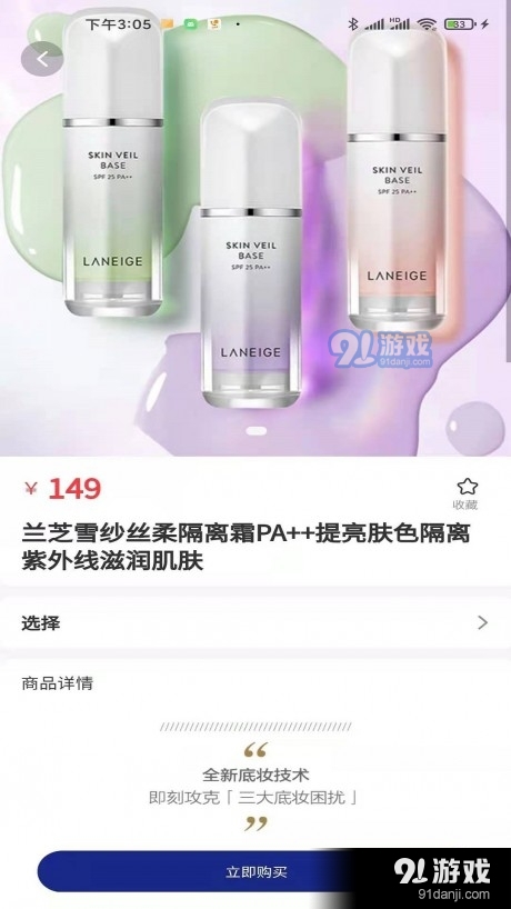 秀佰顏2