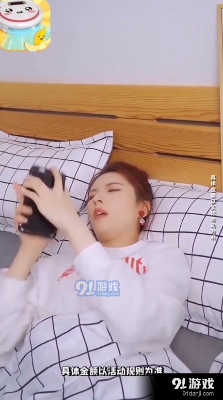 喵星人派對3