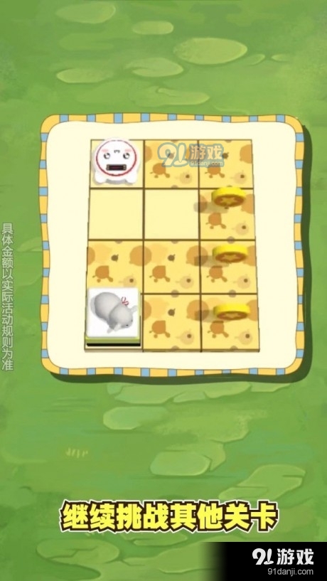 喵星人派對1