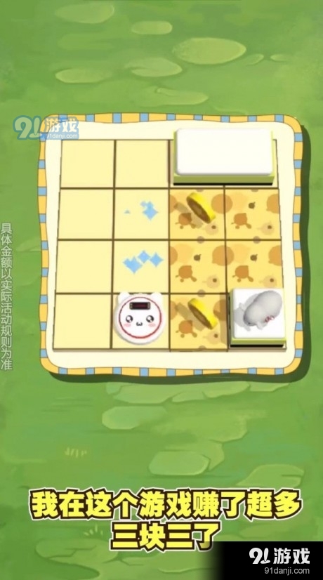 喵星人派對2