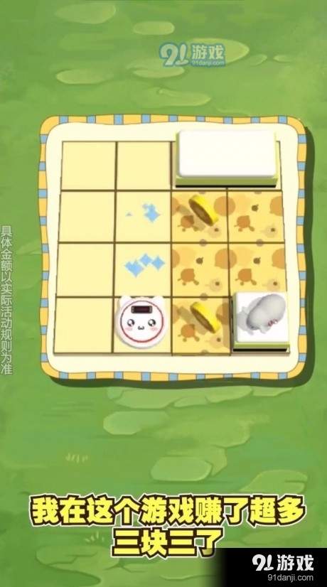 喵星人派對