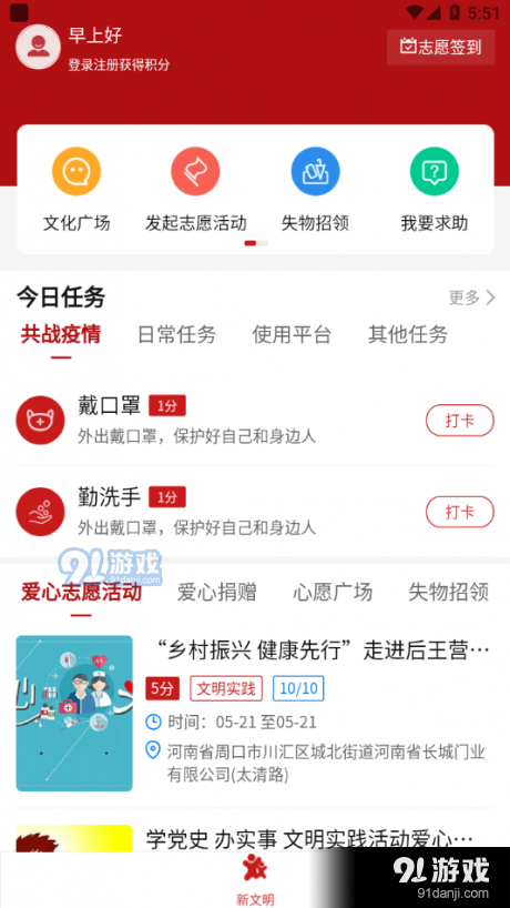 在川匯2