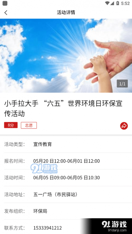 在川匯3