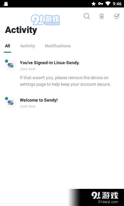 SENDY文件傳輸4