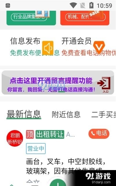 58云玻2