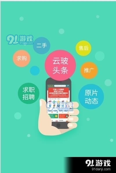 58云玻1