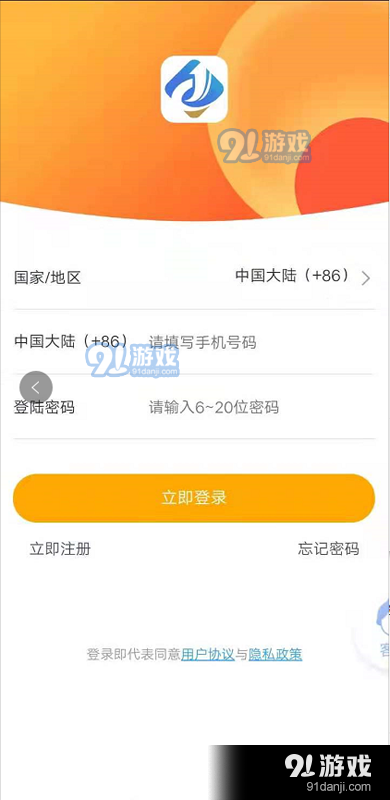 嘉達1