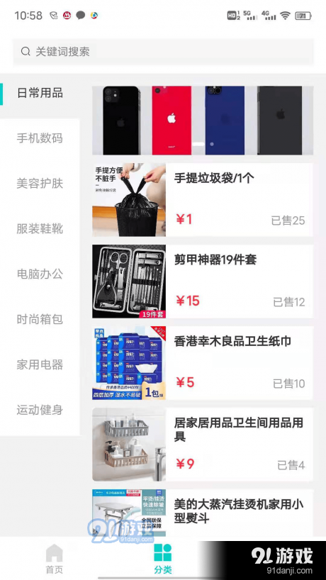 炫聊2
