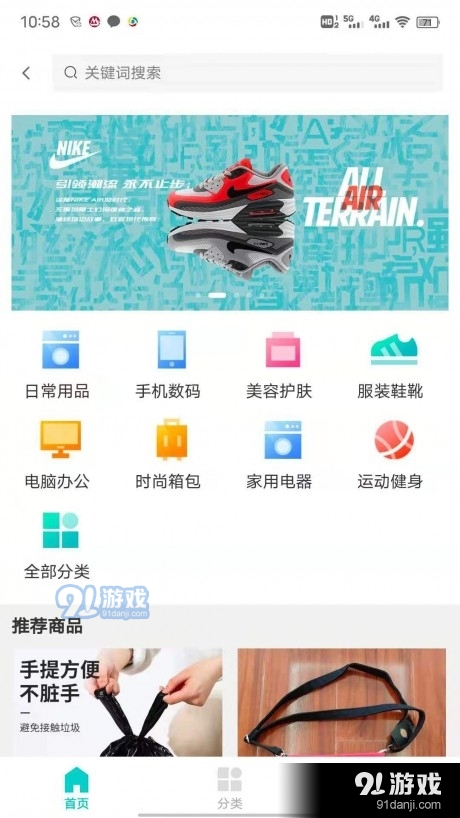 炫聊3