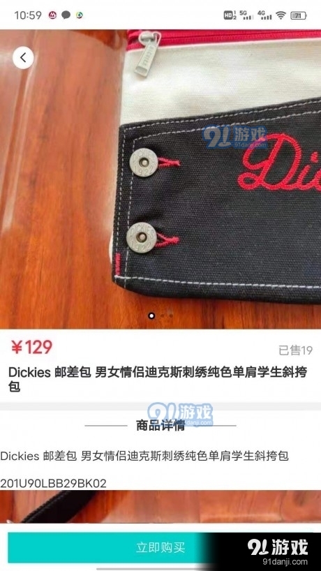 炫聊1