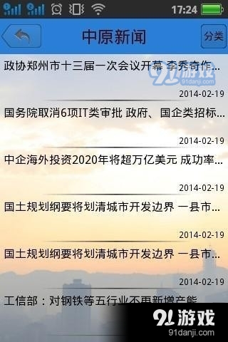 中原網(wǎng)1