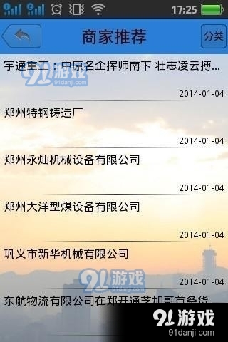 中原網(wǎng)
