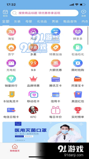 掌通生活